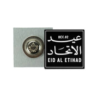 Eid Al Etihad Badge front and back