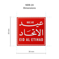 Eid Al Etihad Badge Size