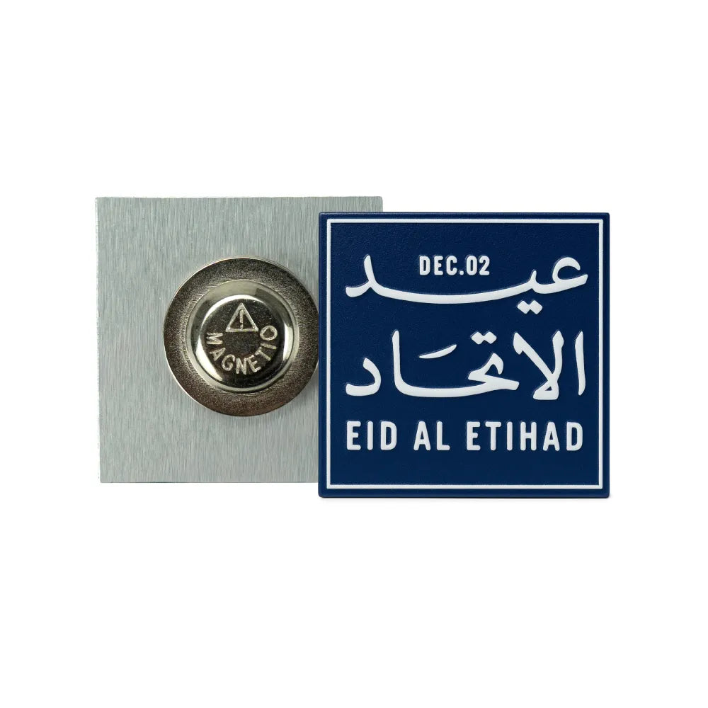 Eid Al Etihad Badge front and back