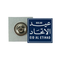 Eid Al Etihad Badge front and back
