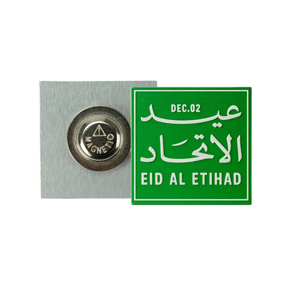 Eid Al Etihad Badge front and back