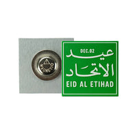 Eid Al Etihad Badge front and back